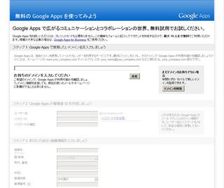 googleapp1.jpg
