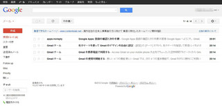 googleapp13.jpg