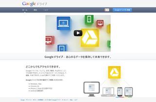 googleapp14.jpg