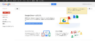 googleapp15.jpg