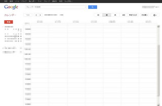 googleapp16.jpg
