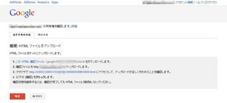 googleapp3.jpg
