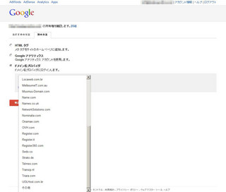 googleapp4.jpg