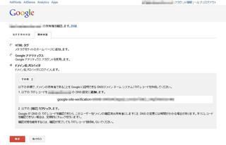 googleapp5.jpg
