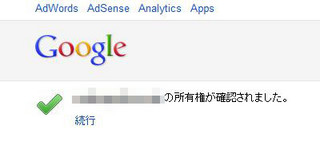 googleapp7.jpg