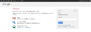 googleapp8.jpg
