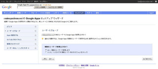 googleapp9.jpg